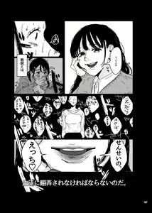 Page 155 of Deathyama Hanako Yuri Mousou Anthology？ - preview thumbnail
