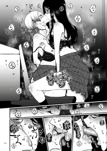Page 168 of Deathyama Hanako Yuri Mousou Anthology？ - preview thumbnail