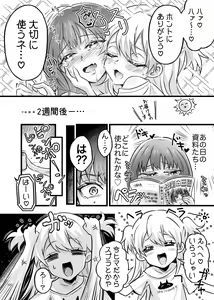 Page 18 of Deathyama Hanako Yuri Mousou Anthology？ - preview thumbnail