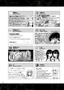 Page 196 of Deathyama Hanako Yuri Mousou Anthology？ - preview thumbnail