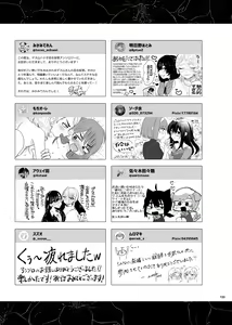 Page 197 of Deathyama Hanako Yuri Mousou Anthology？ - preview thumbnail