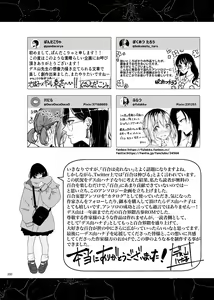 Page 198 of Deathyama Hanako Yuri Mousou Anthology？ - preview thumbnail