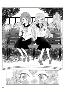 Page 42 of Deathyama Hanako Yuri Mousou Anthology？ - preview thumbnail