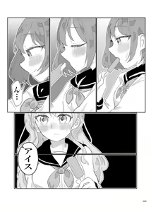 Page 43 of Deathyama Hanako Yuri Mousou Anthology？ - preview thumbnail