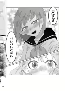 Page 46 of Deathyama Hanako Yuri Mousou Anthology？ - preview thumbnail