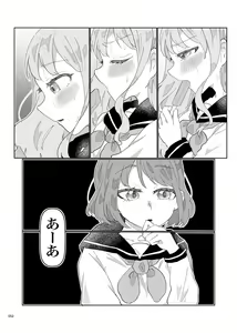 Page 50 of Deathyama Hanako Yuri Mousou Anthology？ - preview thumbnail