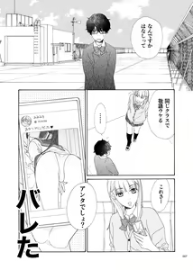 Page 5 of Deathyama Hanako Yuri Mousou Anthology？ - preview thumbnail