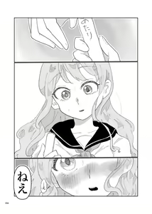Page 52 of Deathyama Hanako Yuri Mousou Anthology？ - preview thumbnail