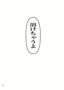 Page 54 of Deathyama Hanako Yuri Mousou Anthology？ - preview thumbnail