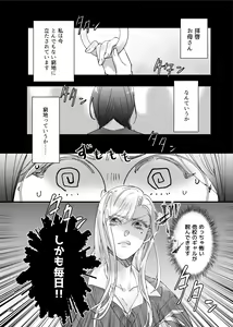 Page 64 of Deathyama Hanako Yuri Mousou Anthology？ - preview thumbnail