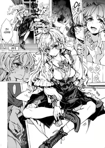 Page 10 of The Virgin Knights secrets at Night | 밤의 처녀기사 기숙사 - preview thumbnail