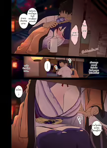 Page 4 of Deisui shita Raiden Ei ni Warui Koto o Suru Hanashi - preview thumbnail