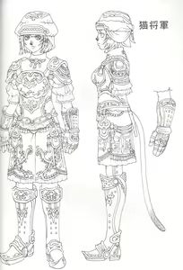 Page 31 of Mithra o Mederu Hon 4 - preview thumbnail