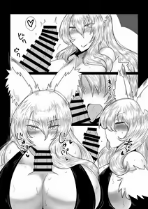 Page 7 of Kitsune ni Mukoiri. - preview thumbnail