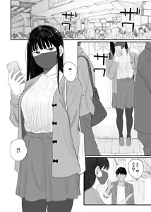 Page 2 of Class No JimiOta Ni Papakatsu Daikou Onegaishitemita - preview thumbnail