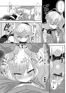 Page 44 of Hajimete dakara Chotto Kowai... - preview thumbnail