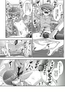 Page 56 of Hajimete dakara Chotto Kowai... - preview thumbnail