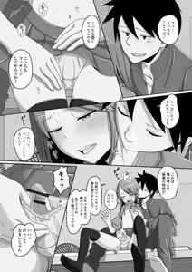 Page 172 of Koisuru Momoiro Otokonoko - preview thumbnail