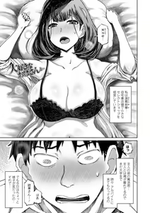 Page 169 of Higyaku Ganbou ~ Jidori Mazo JD no Nichijou - preview thumbnail