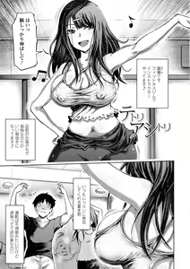 Page 189 of Higyaku Ganbou ~ Jidori Mazo JD no Nichijou - preview thumbnail