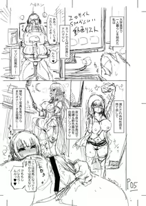 Page 215 of Higyaku Ganbou ~ Jidori Mazo JD no Nichijou - preview thumbnail