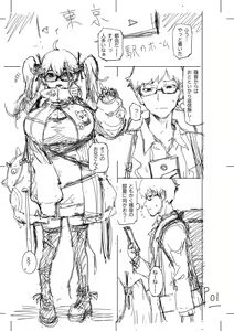 Page 271 of Higyaku Ganbou ~ Jidori Mazo JD no Nichijou - preview thumbnail