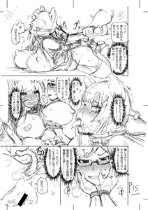 Page 285 of Higyaku Ganbou ~ Jidori Mazo JD no Nichijou - preview thumbnail