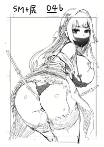Page 317 of Higyaku Ganbou ~ Jidori Mazo JD no Nichijou - preview thumbnail