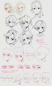 Page 1024 of Ohasi sub - preview thumbnail