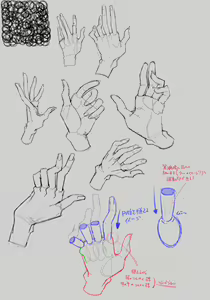 Page 437 of Ohasi sub - preview thumbnail