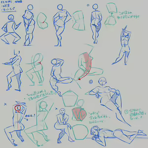 Page 716 of Ohasi sub - preview thumbnail