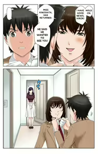 Page 52 of Haha ga Aitsu no Omocha ni Ochiru made ~Naomi 2 - preview thumbnail
