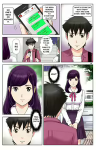 Page 80 of Haha ga Aitsu no Omocha ni Ochiru made ~Naomi 2 - preview thumbnail