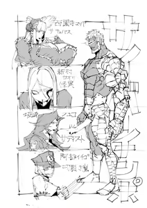 Page 136 of ポボット/ pobottoMnMn - preview thumbnail