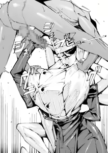 Page 242 of ポボット/ pobottoMnMn - preview thumbnail