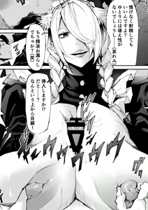 Page 327 of ポボット/ pobottoMnMn - preview thumbnail