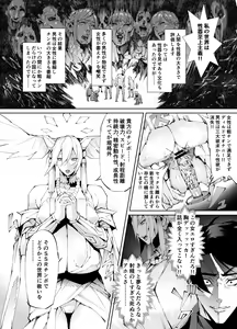 Page 329 of ポボット/ pobottoMnMn - preview thumbnail