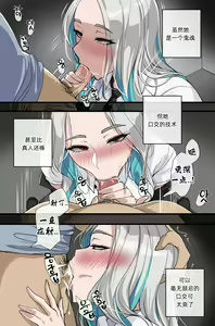 Page 18 of 2023年5月CG 被鬼缠身 - preview thumbnail