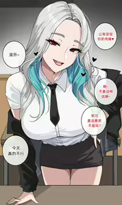 Page 2 of 2023年5月CG 被鬼缠身 - preview thumbnail