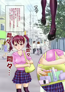 Page 83 of Onee-chan no Yubi Chi○ko - preview thumbnail
