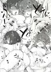 Page 264 of HITOTSUMAMI + Netoria Netorase Video Letter ni Ai o Komete - preview thumbnail