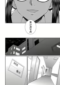 Page 107 of Futanari x Reijou x Dairankou - Futanari Daughter Grand Orgy - preview thumbnail