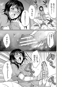Page 116 of Futanari x Reijou x Dairankou - Futanari Daughter Grand Orgy - preview thumbnail
