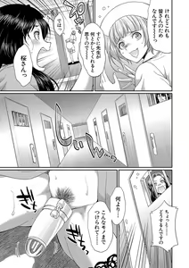 Page 164 of Futanari x Reijou x Dairankou - Futanari Daughter Grand Orgy - preview thumbnail