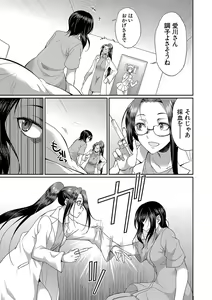 Page 174 of Futanari x Reijou x Dairankou - Futanari Daughter Grand Orgy - preview thumbnail