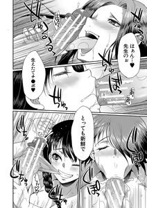 Page 185 of Futanari x Reijou x Dairankou - Futanari Daughter Grand Orgy - preview thumbnail
