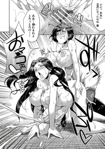 Page 39 of Futanari x Reijou x Dairankou - Futanari Daughter Grand Orgy - preview thumbnail