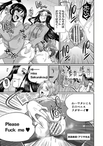 Page 60 of Futanari x Reijou x Dairankou - Futanari Daughter Grand Orgy - preview thumbnail