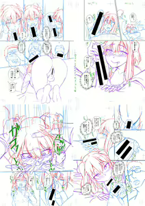 Page 250 of Papa no shitai youni shite iiyo + Chinko Rental Daisakusen after + Character Hyou + Shitagaki Shuu - preview thumbnail