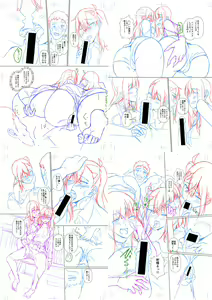 Page 271 of Papa no shitai youni shite iiyo + Chinko Rental Daisakusen after + Character Hyou + Shitagaki Shuu - preview thumbnail